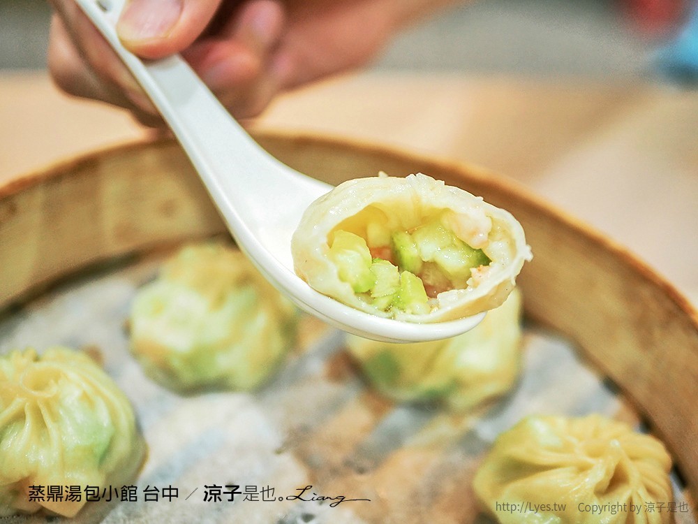蒸鼎湯包小館 台中