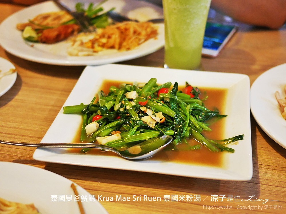 泰國曼谷餐廳 Krua Mae Sri Ruen 泰國米粉湯