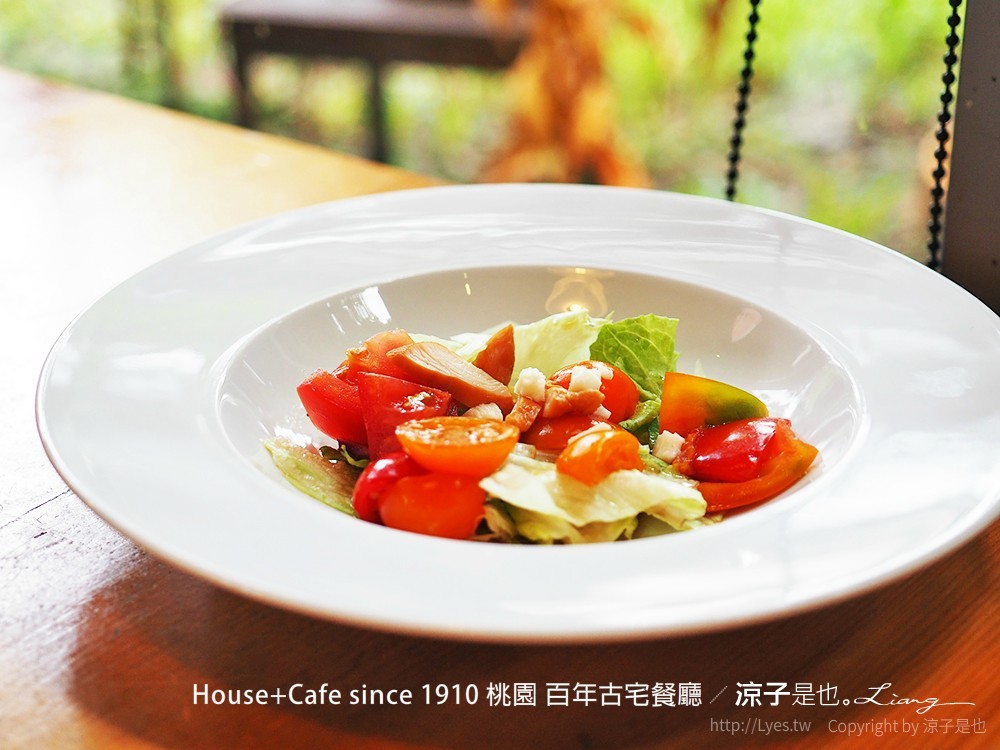 House+Cafe since 1910 桃園 百年古宅餐廳