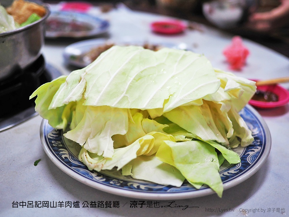 台中呂記岡山羊肉爐 公益路餐廳