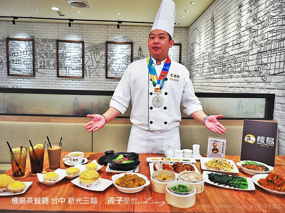 檀島茶餐廳 台中 新光三越