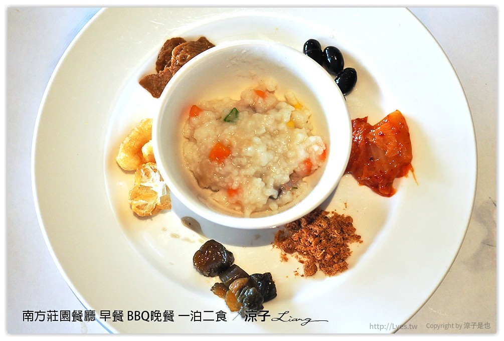 桃園中壢-南方莊園餐廳 豐盛自助早餐、大廚現烤還有歌手Live演唱的BBQ Buffet晚餐
