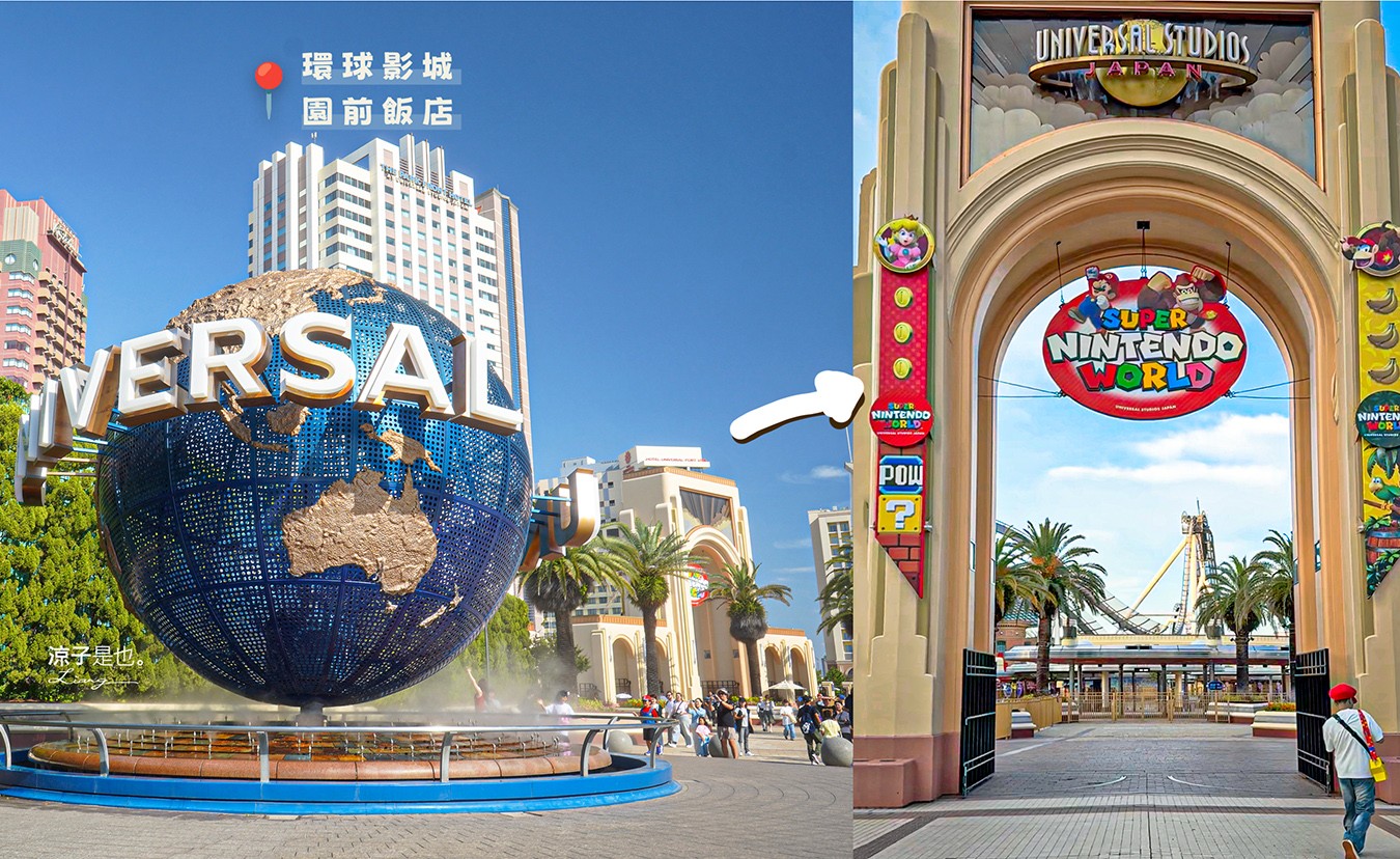 日本環球影城園前飯店 the park front hotel 大阪住宿推薦 大阪飯店推薦 usj飯店 環球影城官方飯店