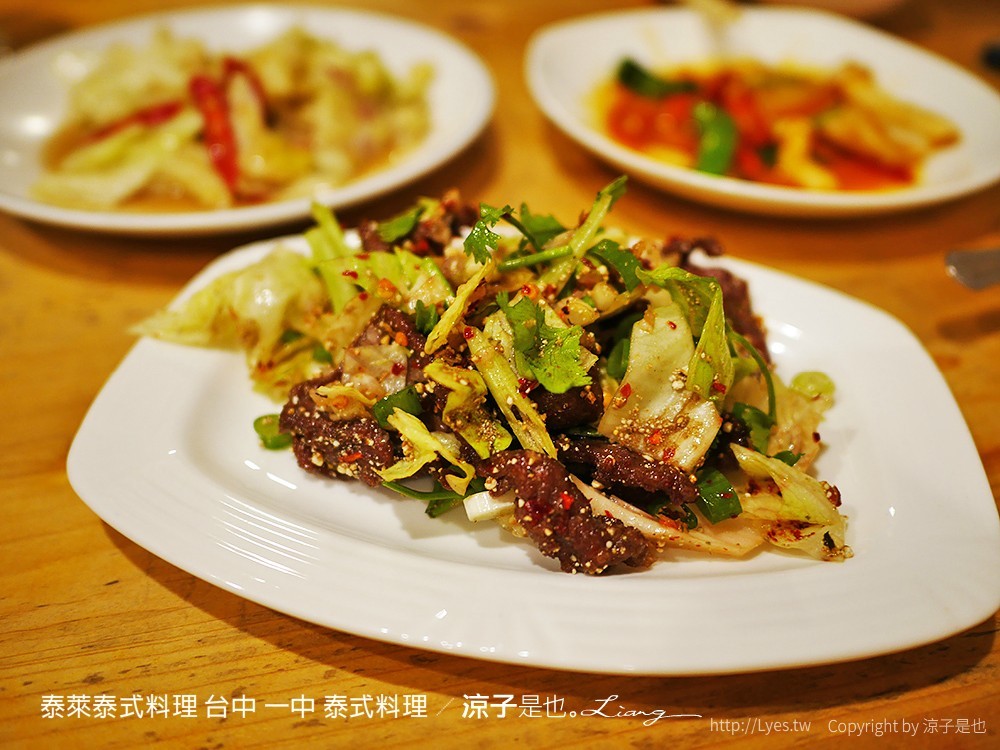 泰萊泰式料理 台中 一中 泰式料理