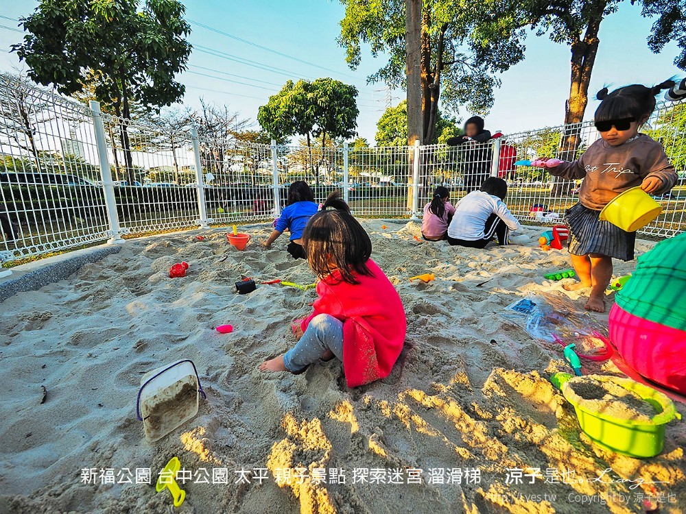 新福公園 台中公園 太平 親子景點 探索迷宮 溜滑梯