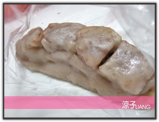 九份 阿蘭 草仔粿 芋粿06