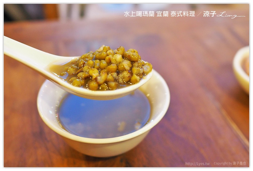 水上噶瑪蘭 宜蘭 泰式料理 28