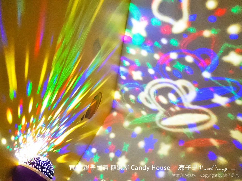 宜蘭 親子民宿 糖果屋 Candy House
