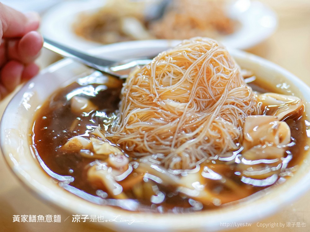 黃家鱔魚意麵 水仙宮粽葉米糕 菜單 台南中西區 水仙宮市場美食小吃 台南小吃