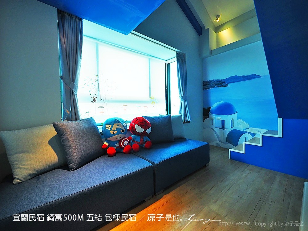 宜蘭民宿 綺寓500M 五結 包棟民宿