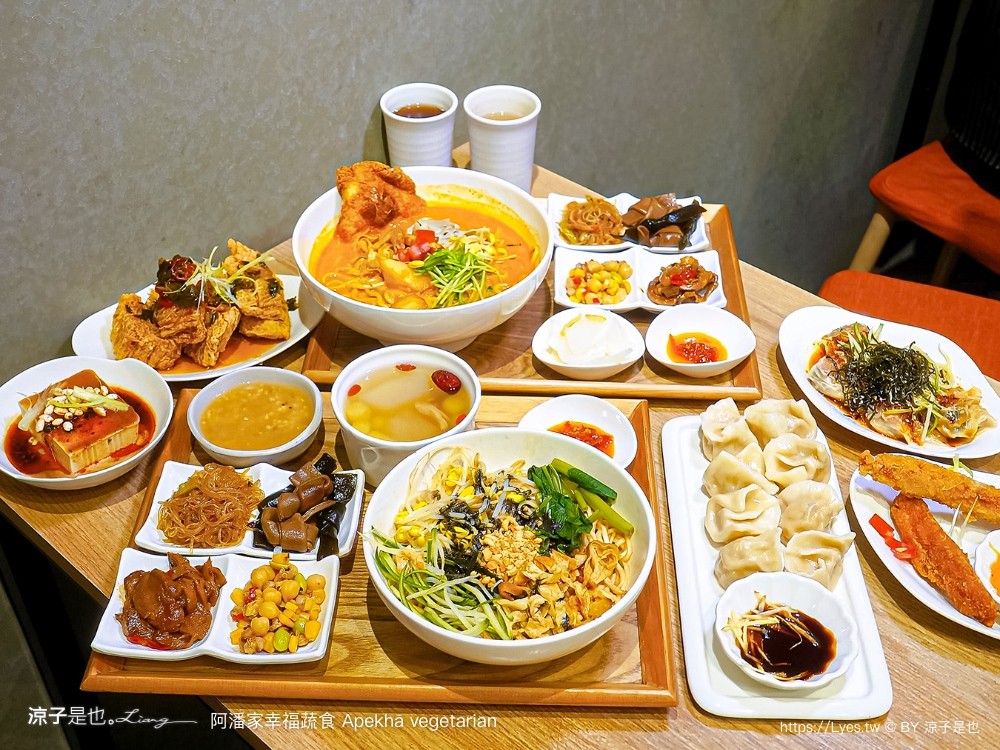 阿潘家幸福蔬食 菜單 台中一中商圈 台中蔬食料理 台中素食 小菜自助吧 小米粥 飲料吃到飽 中友百貨餐廳 推薦 apekhā vegetarian