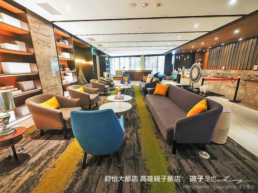 鈞怡大飯店 高雄親子飯店