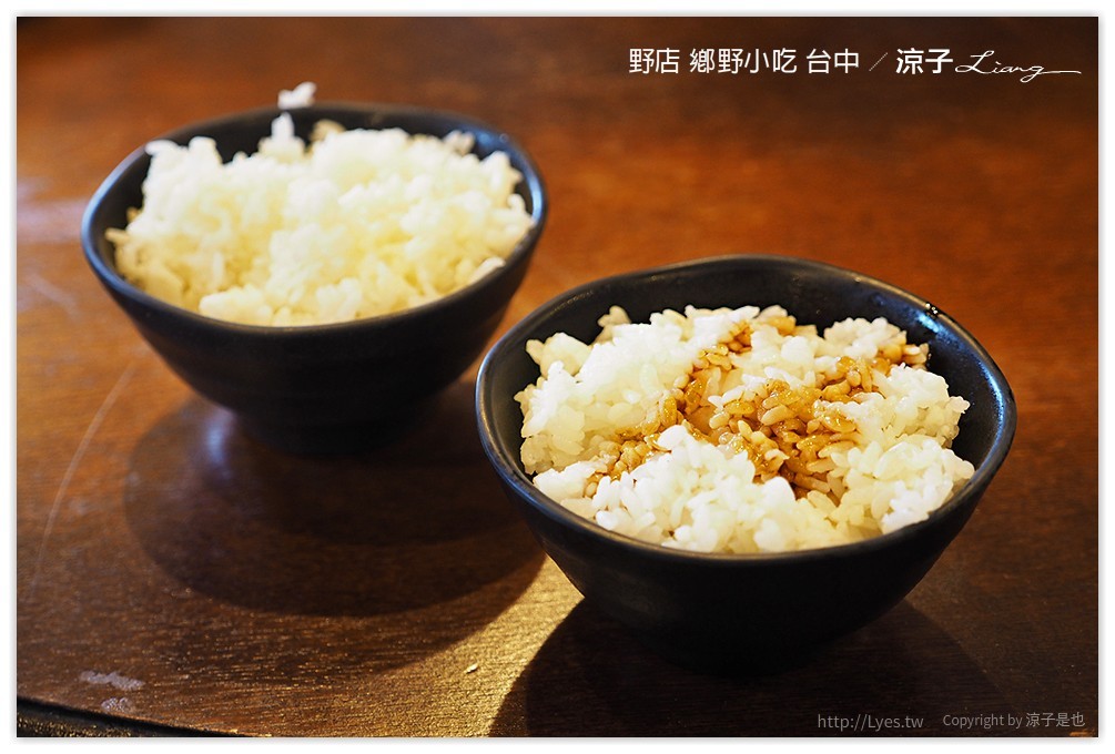 台中-野店 鄉野小吃 北屯太原附近的合菜餐廳