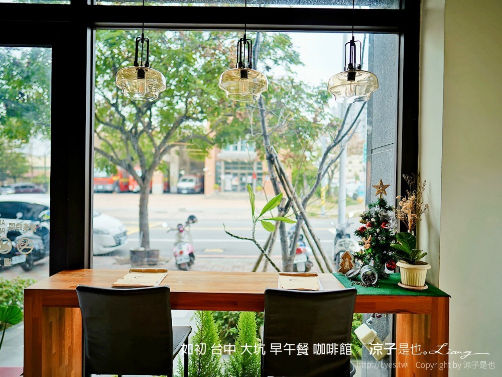 如初 台中 大坑 早午餐 咖啡館