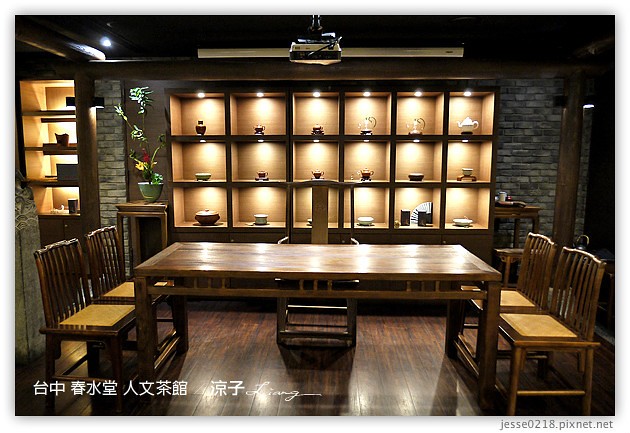 台中-春水堂人文茶館-春水堂創意新品「宇治豆奶」試喝報告