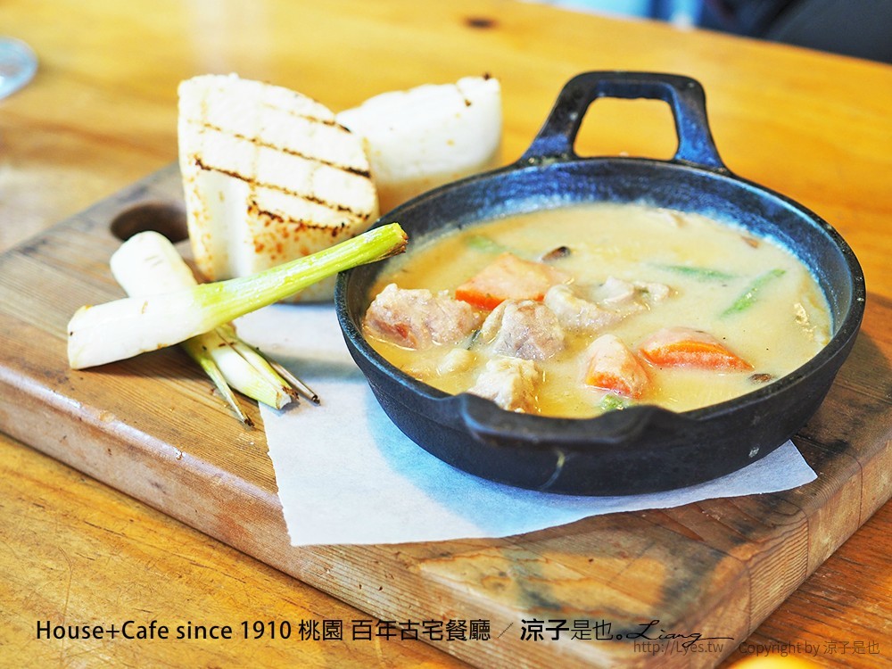 House+Cafe since 1910 桃園 百年古宅餐廳