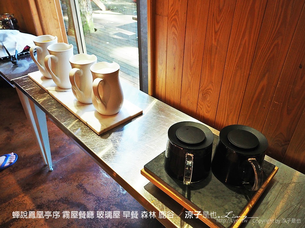 蟬說鳳凰亭序 霧屋餐廳 玻璃屋 早餐 森林 鹿谷