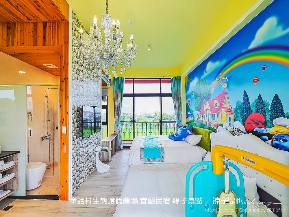 童話村生態渡假農場 宜蘭民宿 親子景點