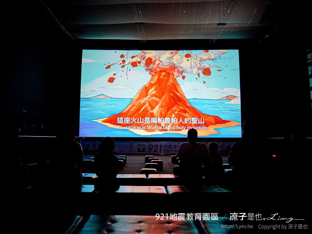921地震教育園區 台中霧峰 親子景點 diy 地震體驗 動畫劇場 彩虹天梯