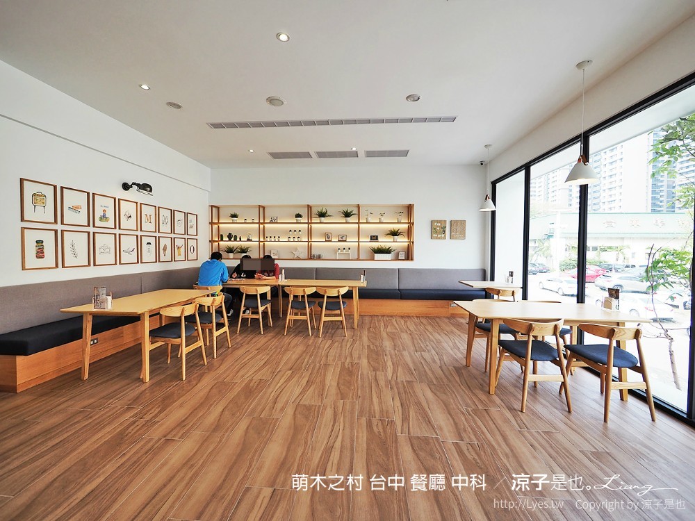 萌木之村 台中 餐廳 中科