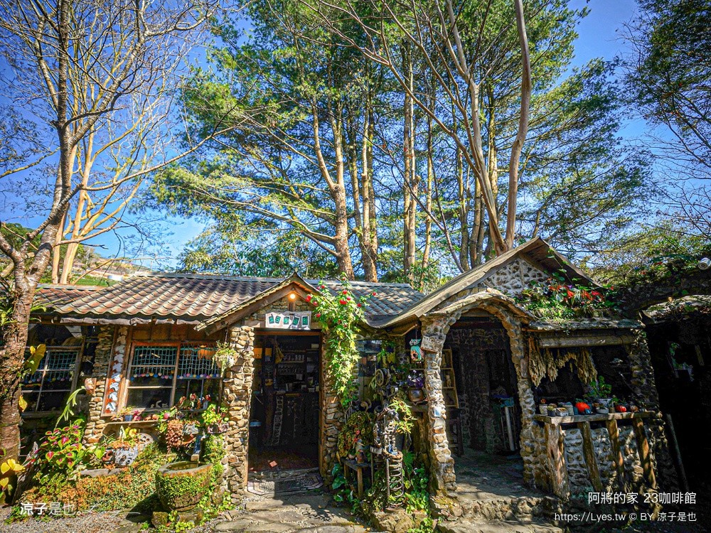 阿將的家 23咖啡館 阿里山咖啡館 景觀餐廳 嘉義咖啡館 原住民部落