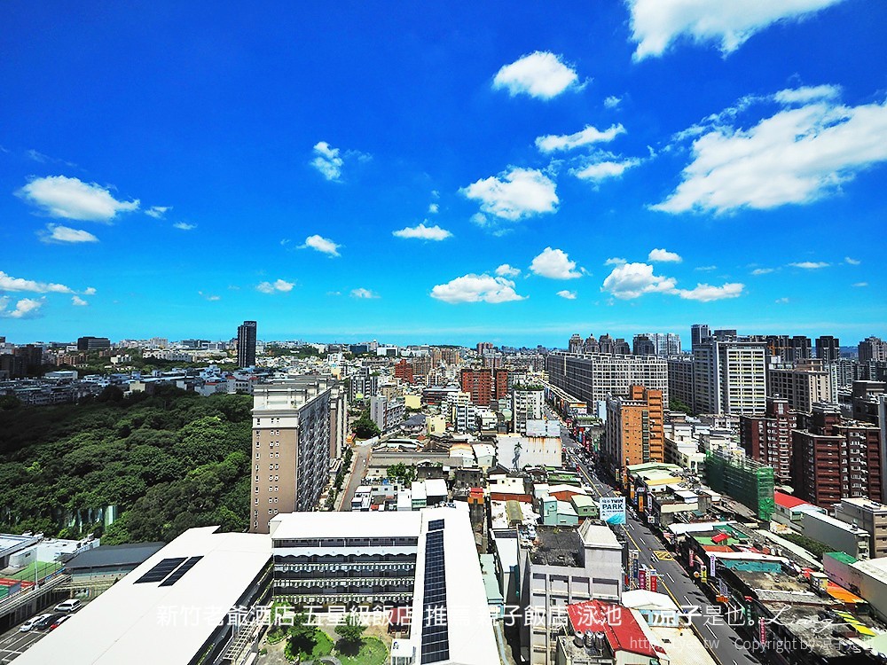 新竹老爺酒店 五星級飯店 推薦 親子飯店 泳池