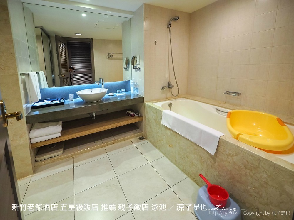 新竹老爺酒店 五星級飯店 推薦 親子飯店 泳池