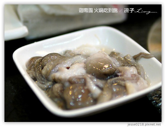 迦南園 火鍋吃到飽 20