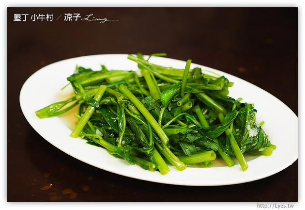 墾丁-小牛村 恆春好吃的牛肉主題餐廳