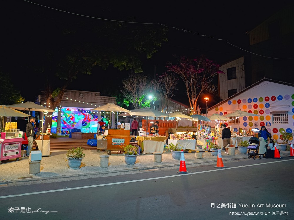 月之美術館 免門票 台南景點 愛呀 台南鹽水燈會 展覽地圖 2023特展 歷史 停車 台南美術館 yuejin art museum