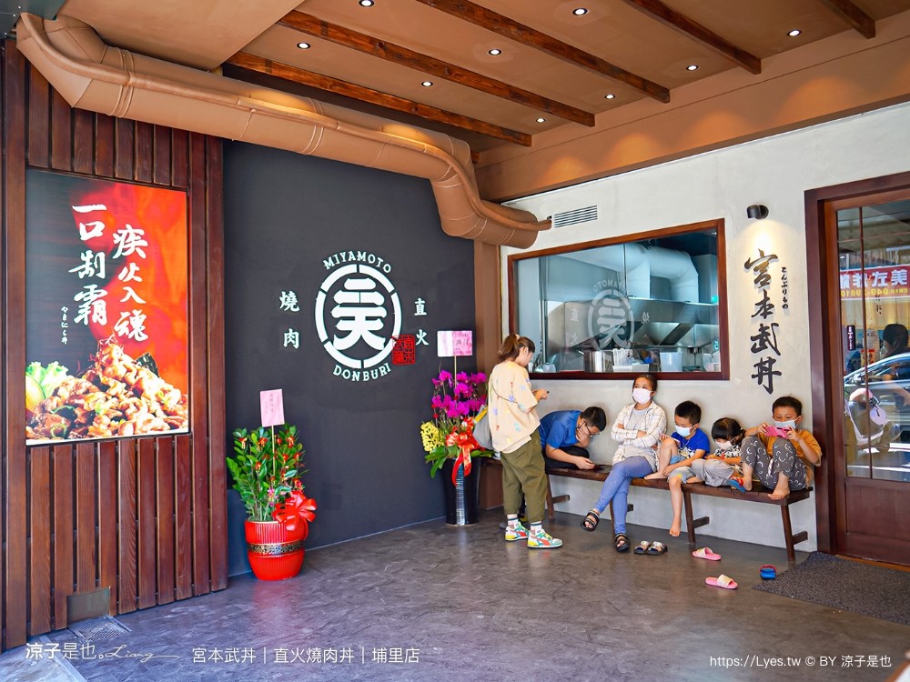 宮本武丼 菜單 宮本武丼直火肉山燒肉丼 埔里店 埔里美食 燒肉丼飯 南投美食 餐廳 小吃 肉控 埔里餐廳 外帶