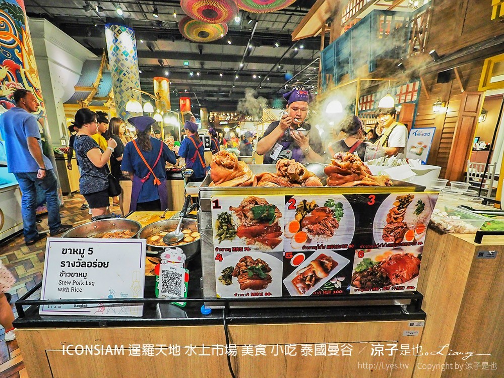 iconsiam 暹羅天地 水上市場 美食 小吃 泰國曼谷