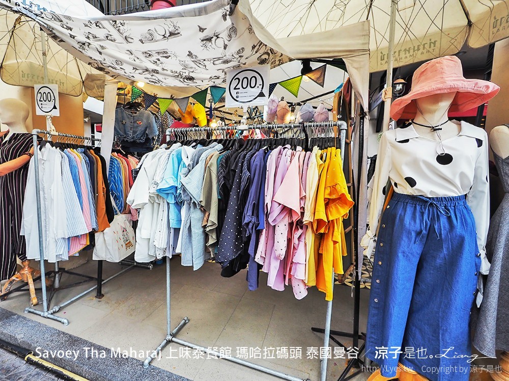 savoey tha maharaj 上味泰餐館 瑪哈拉碼頭 泰國曼谷