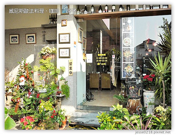 威尼斯歐法料理.咖啡 19