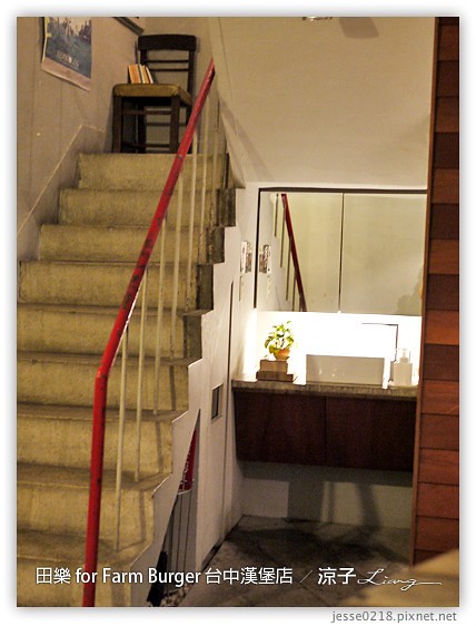 台中-田樂 美村路一店 for Farm Burger 台中好吃漢堡店之老房子改造風