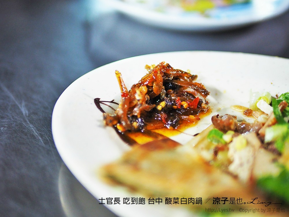 士官長 吃到飽 台中 酸菜白肉鍋