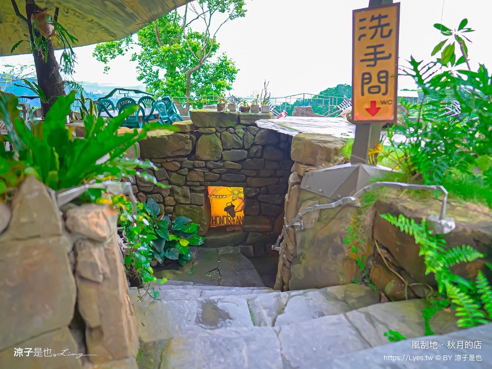 風刮地秋月的店 菜單 屏東美食 三地門 屏東景觀餐廳推薦 原住民料理 排灣族 預約 崖上餐廳