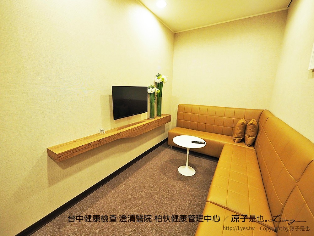 台中健康檢查 澄清醫院 柏忕健康管理中心