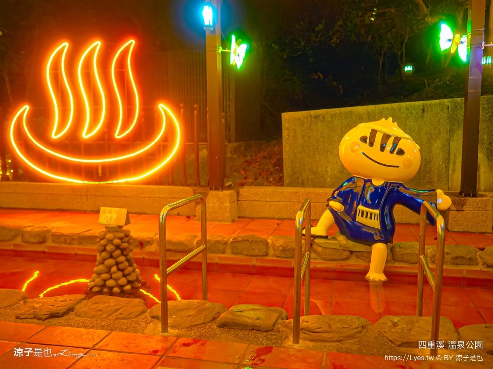 四重溪溫泉公園 屏東四重溪溫泉季 四重溪景點 四重溪溫泉 一日遊 溫泉煮蛋 溫泉泡腳池 四重溪公園 屏東免費景點