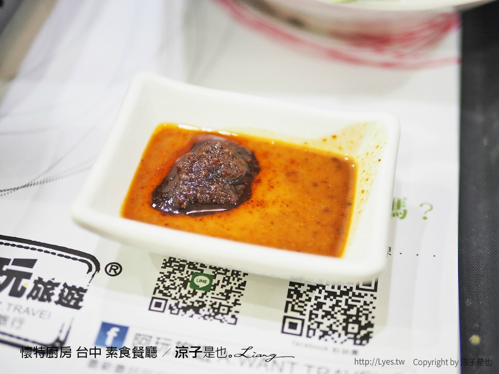 懷特廚房 台中 素食餐廳