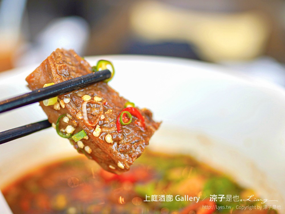 上庭酒廊 台北晶華酒店餐廳 美食 牛肉麵 菜單 早午餐 gallery