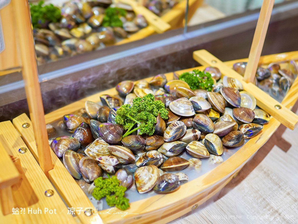 蛤 Huh Pot 菜單 台中公益路美食 火鍋餐廳 浮誇系卜卜蜆蛤蜊火鍋 港式料理