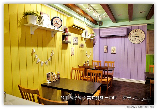 台中-兔子兔子 美式餐廳(台中一中店)-兔子兔子連鎖美式漢堡店