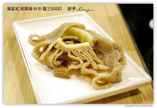 台中-滿堂紅 麻辣火鍋吃到飽-廣三SOGO也有滿堂紅囉