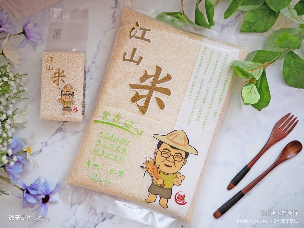 江山米人農產行 嘉義布袋一日遊 親子景點 美食小吃 伴手禮 布袋住宿 行程推薦 高跟鞋教堂