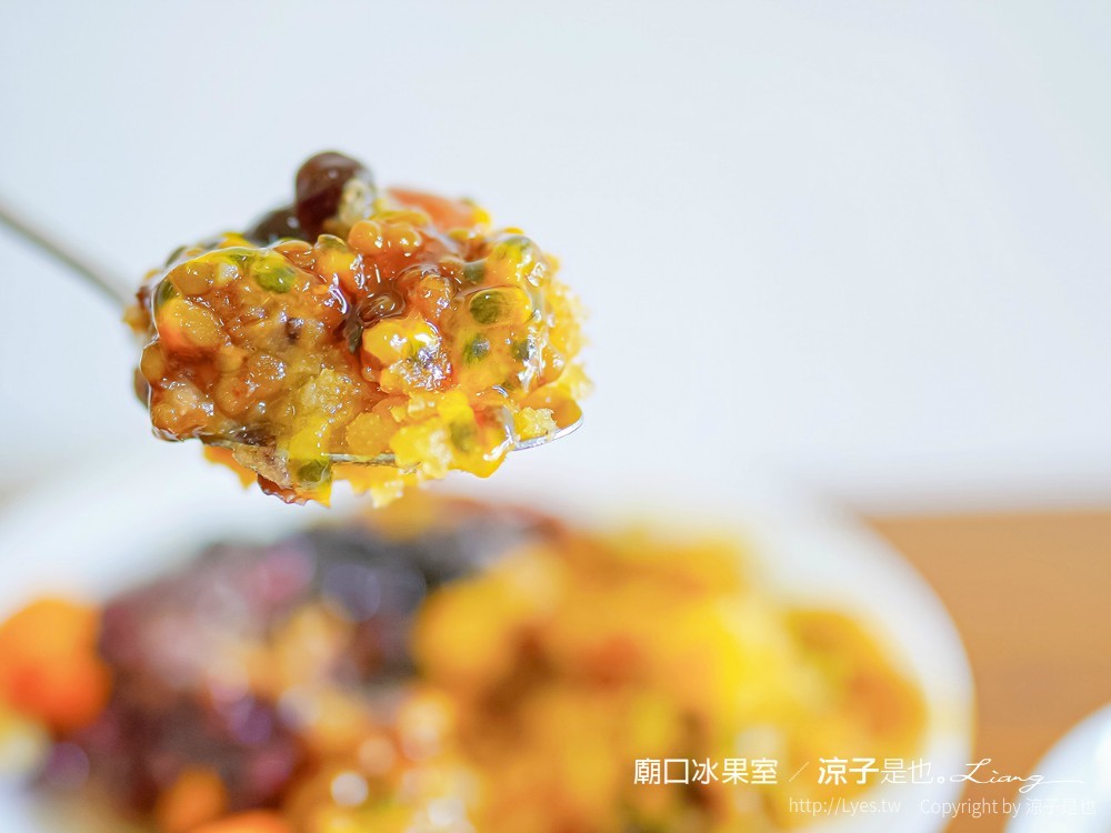 廟囗冰果室 南投 埔里冰品推薦 菜單 百香果冰 豆花 燒仙草 豆腐腦