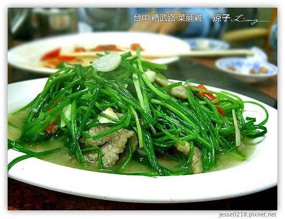 台中 精武路 菜脯雞 5