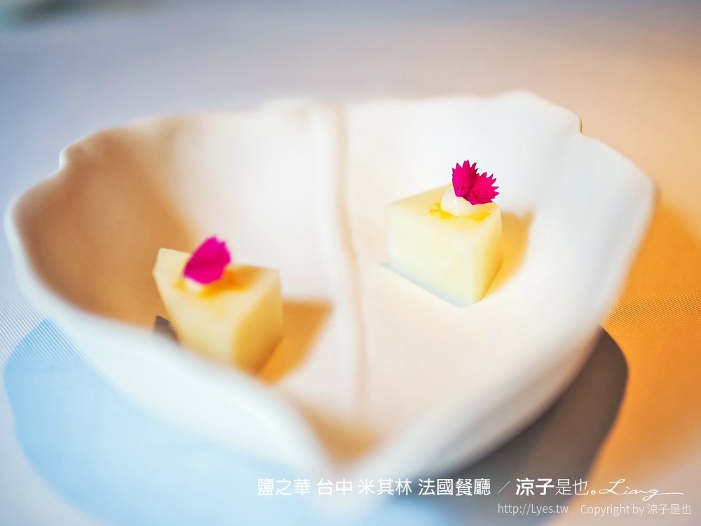 鹽之華 台中 米其林 法國餐廳