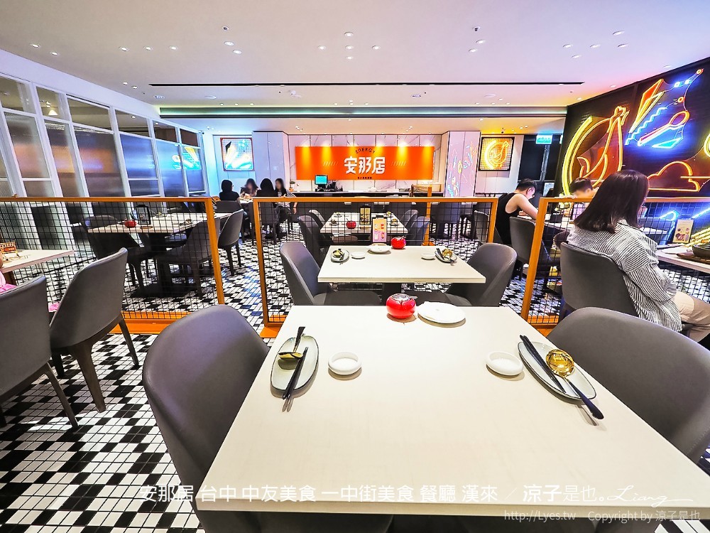 安那居 台中 中友美食 一中街美食 餐廳 漢來