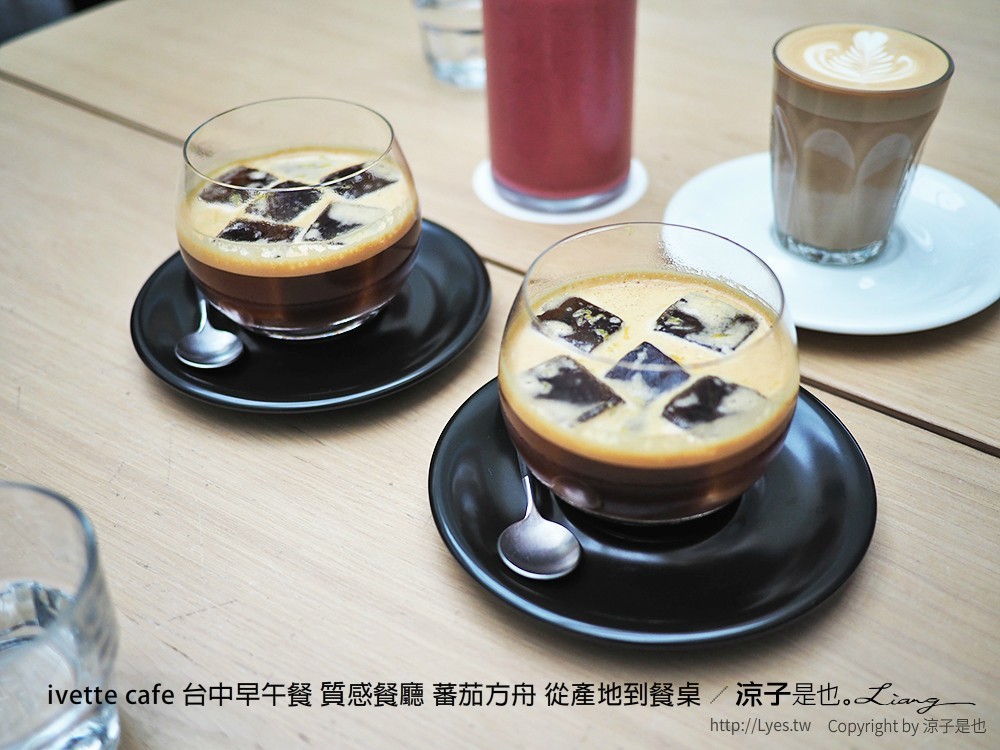 ivette cafe 台中早午餐 質感餐廳 蕃茄方舟 從產地到餐桌